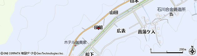 愛知県岡崎市鉢地町（田組）周辺の地図