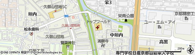 トップワールド久御山店周辺の地図