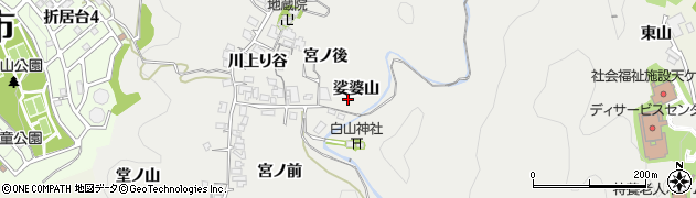 京都府宇治市白川（娑婆山）周辺の地図