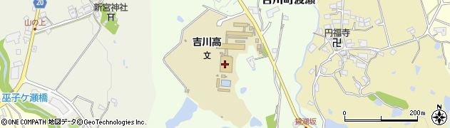 兵庫県立吉川高等学校周辺の地図