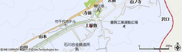 愛知県岡崎市鉢地町（上屋敷）周辺の地図