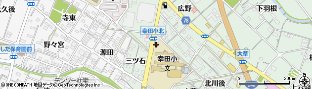 幸田大草郵便局 ＡＴＭ周辺の地図