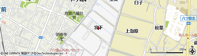愛知県西尾市戸ケ崎町（宮下）周辺の地図
