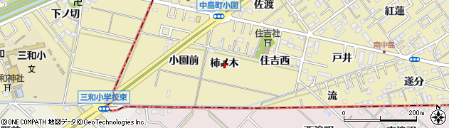 愛知県岡崎市中島町（柿ノ木）周辺の地図