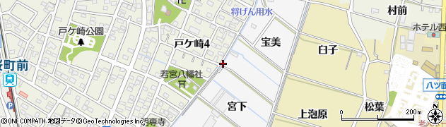 愛知県西尾市戸ケ崎町（新田）周辺の地図