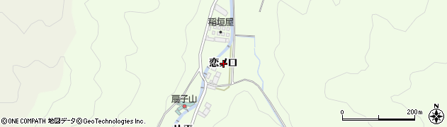 愛知県岡崎市山綱町（恋ノ口）周辺の地図