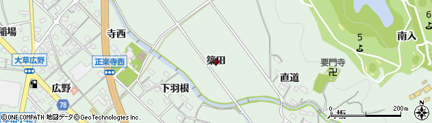 愛知県幸田町（額田郡）大草（築田）周辺の地図