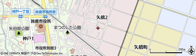 三重県鈴鹿市矢橋周辺の地図