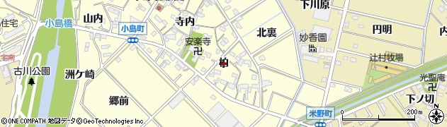 愛知県西尾市小島町（柏）周辺の地図