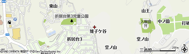 京都府宇治市白川（雉子ケ谷）周辺の地図