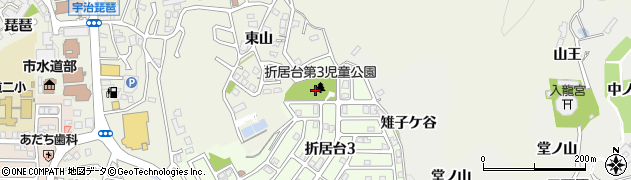 折居台第3児童公園周辺の地図