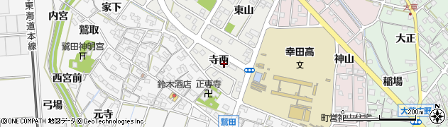 愛知県額田郡幸田町相見寺西周辺の地図