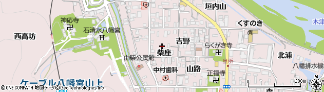 京都府八幡市八幡（柴座）周辺の地図
