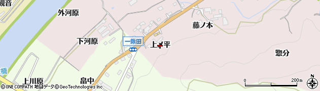愛知県新城市庭野（上ノ平）周辺の地図
