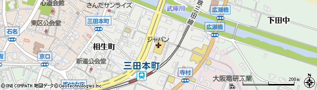 ジャパンファミリー三田本町店周辺の地図