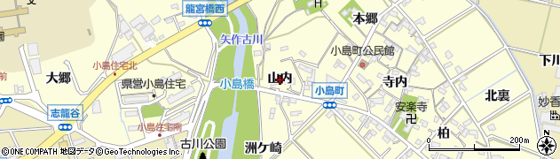 愛知県西尾市小島町（山内）周辺の地図
