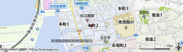 愛知県常滑市本町2丁目周辺の地図