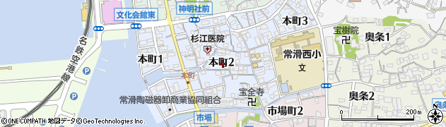 愛知県常滑市本町周辺の地図
