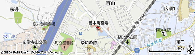 島本町役場周辺の地図