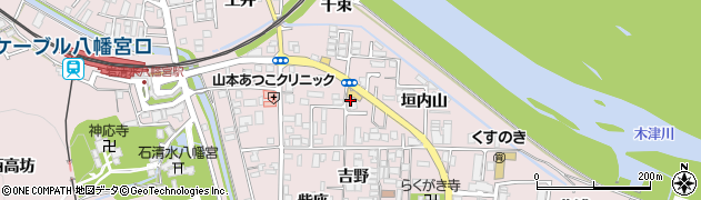 京都府八幡市八幡垣内山32周辺の地図