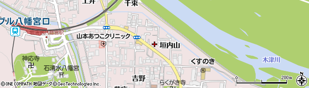京都府八幡市八幡垣内山17周辺の地図