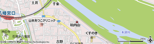 京都府八幡市八幡垣内山8周辺の地図