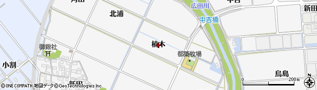 愛知県幸田町（額田郡）菱池（楠木）周辺の地図