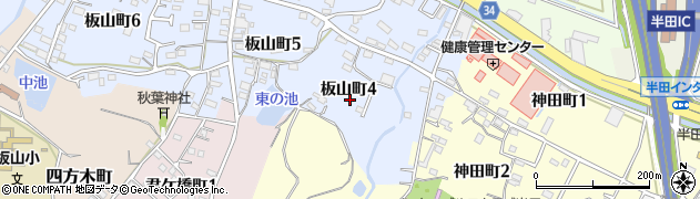 愛知県半田市板山町4丁目周辺の地図