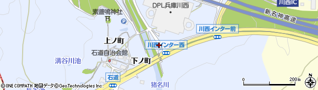 兵庫県川西市石道（門田）周辺の地図