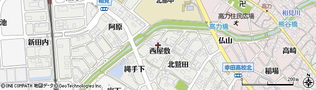 愛知県幸田町（額田郡）相見（西屋敷）周辺の地図