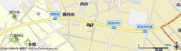 愛知県西尾市西浅井町坂下周辺の地図