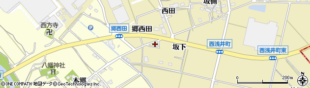 愛知県西尾市西浅井町坂下17周辺の地図
