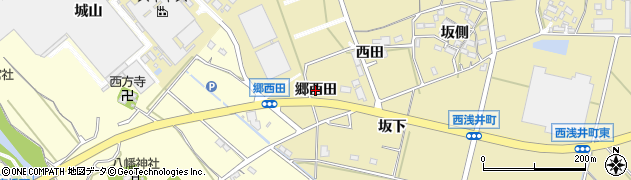 愛知県西尾市西浅井町（郷西田）周辺の地図