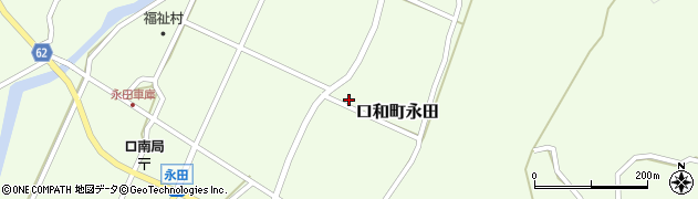 広島県庄原市口和町永田698周辺の地図