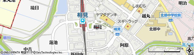 愛知県幸田町（額田郡）相見（相見）周辺の地図
