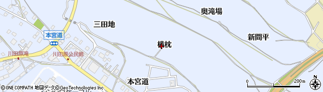 愛知県新城市川田横枕周辺の地図