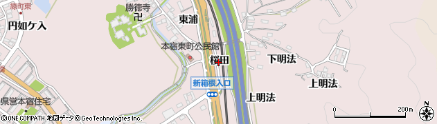 愛知県岡崎市本宿町（桜田）周辺の地図