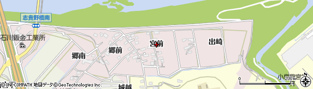 愛知県西尾市志貴野町（宮前）周辺の地図