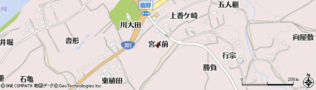 愛知県新城市庭野（宮ノ前）周辺の地図