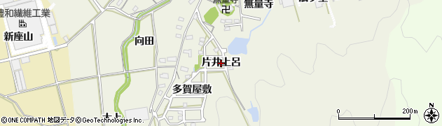 愛知県岡崎市羽栗町（片井上呂）周辺の地図