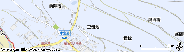 愛知県新城市川田（三田地）周辺の地図