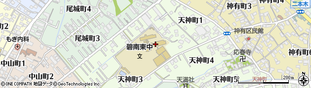 愛知県碧南市天神町3丁目周辺の地図