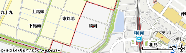 愛知県幸田町（額田郡）菱池（境目）周辺の地図