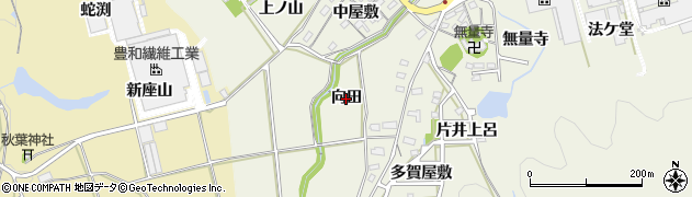 愛知県岡崎市羽栗町（向田）周辺の地図