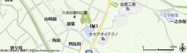 愛知県幸田町（額田郡）久保田（社口）周辺の地図