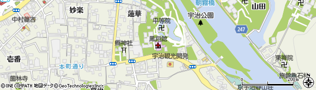 平等院ミュージアム鳳翔館周辺の地図