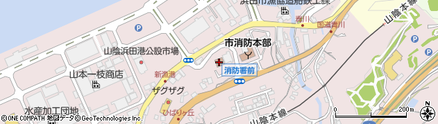日本年金機構浜田年金事務所　厚生年金適用調査課周辺の地図
