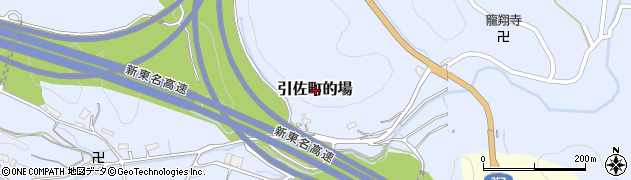 静岡県浜松市浜名区引佐町的場周辺の地図