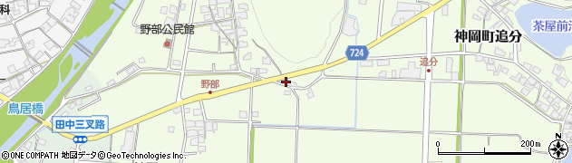 兵庫県たつの市神岡町野部356周辺の地図