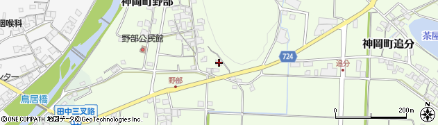兵庫県たつの市神岡町野部206周辺の地図